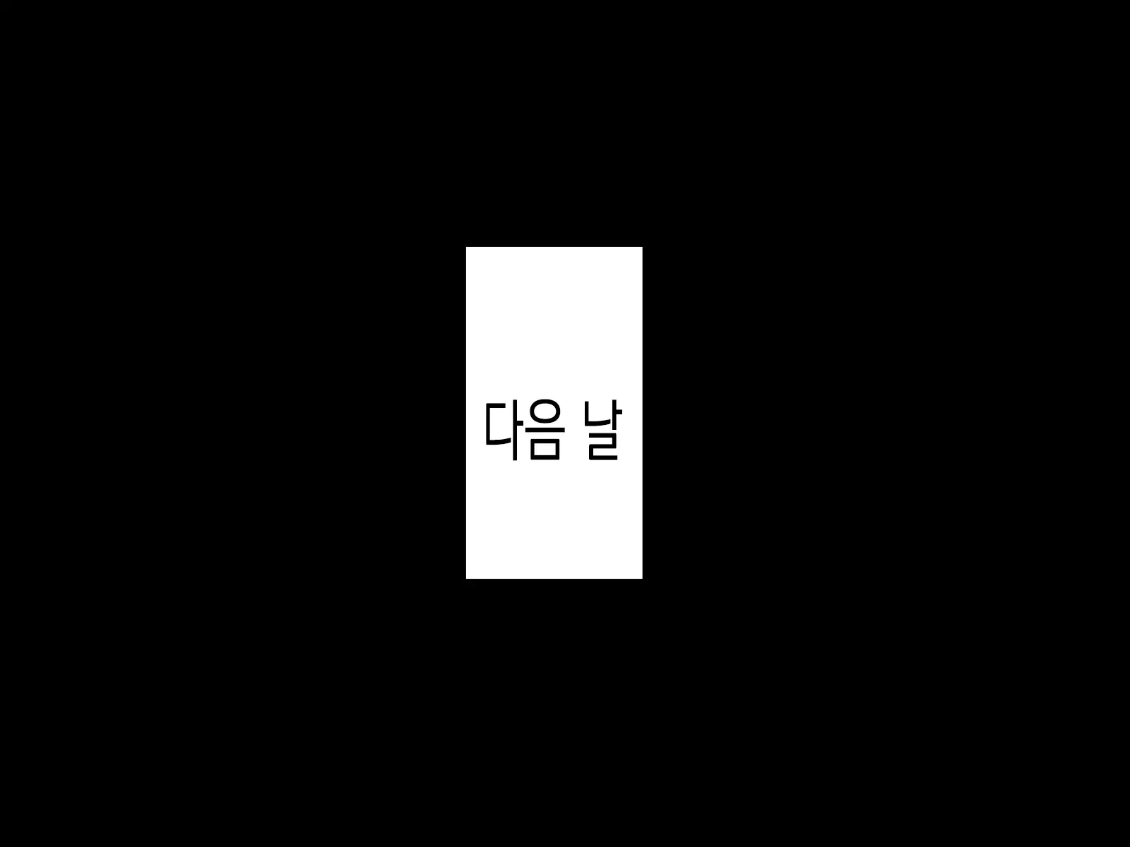 Bishoujo JK (Ane) No Miwaku Na Ashi To Koi Nioi | 미소녀 JK 누나의 매혹적인 발과 진한 냄새